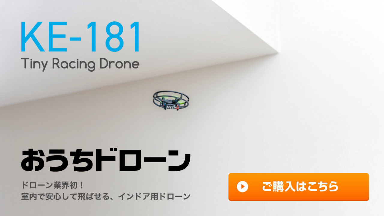 KE-181 | k-one.
